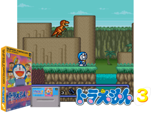 Game Thumbnail - Doraemon 3 - Nobita to Toki no Hougyoku (J) [h1C]
